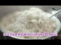 Download Lagu Cara cepat masak nasi untuk 100 porsi! Di jamin praktis dan anti ribet!