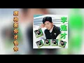 李進才 Li Jin Cai 又要分手＋癡情很＋應為愛你才恨你＋愛情誕生了＋我該怎麼辦＋憶往事＋一日不見如三秋