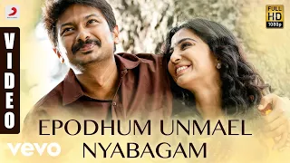 Download Nimir - Epodhum Unmael Nyabagam Video | Udhayanidhi Stalin, Parvatii Nair MP3