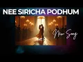 Lagu Nee Siricha Podhum | A R Rahman | Prabhu Deva