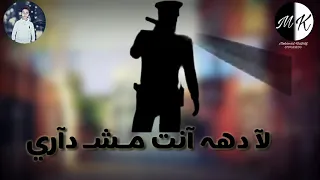 حآل  ه واتس حمو بيكاا محتار في اشكالكو دندنها