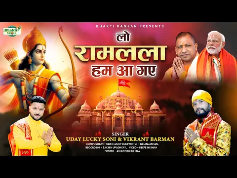 Lyricspandits: The Best Way To Explore Lyrics With Meannings Latest Bhajan Lyrics