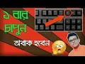 How to use Print Screen on Windows Best Keyboard Trick