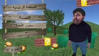 تحميل لعبة بندريتا اكس و التميسة السحرية مجانا 