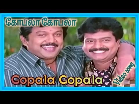 Gopala Gopala - YouTube