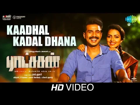 Kaadhal Kadal Dhana - YouTube