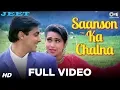 Lagu Saanson Ka Chalna - Jeet | Salman Khan \u0026 Karisma Kapoor | Udit Narayan \u0026 Alka Yagnik