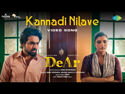 Kannadi Nilave - YouTube