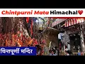 Lagu Chintpurni mandir | Chintpurni Mata Mandir | Chintpurni Live | Chintpurni Himachal Pradesh