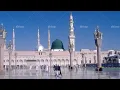 Lagu Sarkar jante hain beutyfull nath e shareef