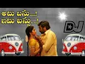 Download Lagu Atu Busu Etu Busu DJ Song Mix By DJ Chiru Nellore Ole Ole Gunta Full Song Remix