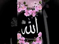 Download Lagu subhanallah walhamdulillah wala ilaha illallah wallahu islamic #shortvideo 🥰🥰