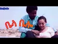 Download Lagu New Eritrea music Elsa Kidane ቤሎ ቤሎ ሃመልማሎ