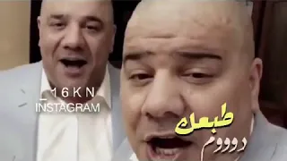 رعد وا ميثاق يا دنيا دواره 