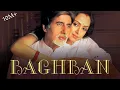 Download Lagu #Baghban#TSeries  Bago ke har Phool Ko Apna samjhe Baghban@bharatinsights