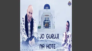 jo guru ji na hote