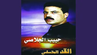                    دندنها