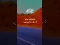 Download Lagu The Divine Revelation \u0026 Oneness of Allah | Surah Az-Zumar 39:1-5 Explained #SurahAzZumar