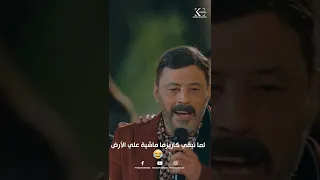 لما تبقي كاريزما ماشية علي الأرض قابل كاريزما ياعم أنا بشكرني علي وقوفي جنبي Shorts Short  لما تبقي كاريزما ماشية علي الأرض قابل كاريزما ياعم أنا بشكرني علي وقوفي جنبي Shorts Short
