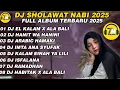 Download Lagu DJ SHOLAWAT NABI 2025 || DJ EL KALAM X HABITAK X ALA BALI BASS NULUP MBEDIL MBEDIL TERBARU 2025