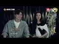 Download Lagu [ENG SUB] Phantacity Behind - Hou Minghao teaches Song Zuer vocal techniques