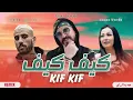 Canon16 x Cheb Bilal - Kif Kif Cheba Warda  جمل الاغاني BEST OF RAI Mix ORIENTAL COMPILATION كيف كيف