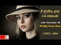 Lagu Pretty Foxy Hen | Rowly Bowly Lovely Looking | With Lyrics | Luke Henriques 🎶♪