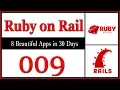 Strings in Ruby - Ruby on Rails 009