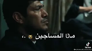 حاله واتس على  من فيلم وش سجون دندنها