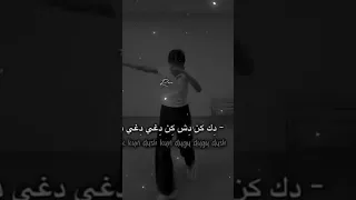 اغنية تفاحه نضجت و سقطت في فمي 