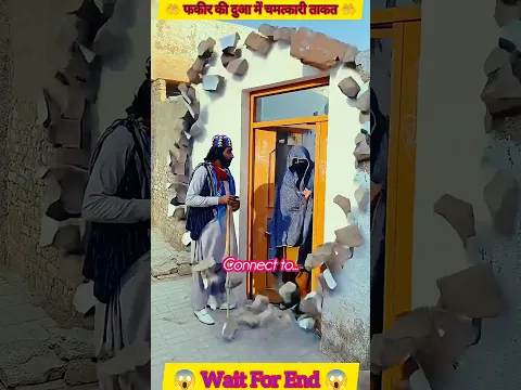 Fakir Baba Ki Dua 🤲😱Wood working withart handcraft idea/home madereal telent/skill-art‎