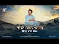 Download Lagu Ahe Nila Saila - Bhakt Salbeg - Pujya Shri Indresh Ji Maharaj @BhaktiPath