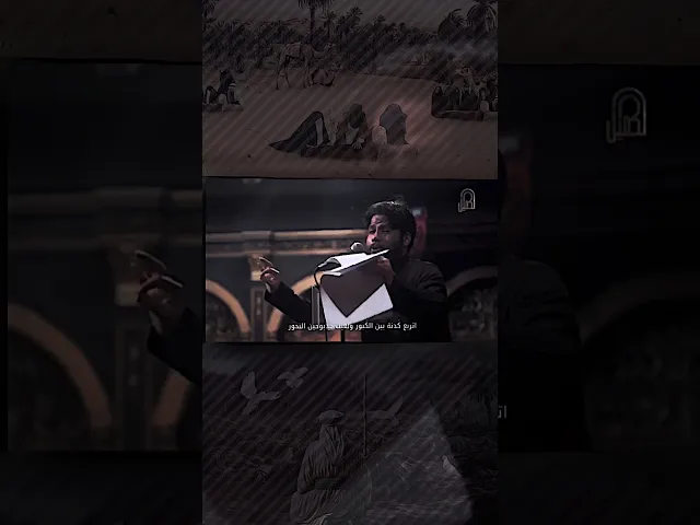 ⁣نعي مرتضى حرب جديد || السلام عليكِ يا جبل الصبر مولاتي زينب (ع) #المصمم_جعفر_الحيدري