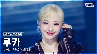 [안방1열 직캠4K] 베이비몬스터 루카 'DESERVE' (BABYMONSTER RUKA FanCam) @SBS Inkigayo 261025