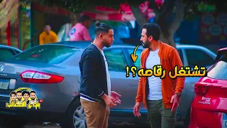 مقلب تعال اشتغل رقاصه مش هتصدقو اللي حصل Prank Show  مقلب تعال اشتغل رقاصه مش هتصدقو اللي حصل Prank Show