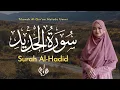 Download Lagu Murottal Juz 27 Surah Al-Hadid سورة الحديد - Metode Ummi