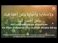 Download Lagu DOA SETELAH MEMBACA SURAT YASIN..
