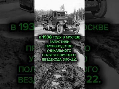 ЗИС-22