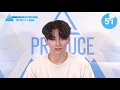 PRODUCE 101 JAPAN SEASON2 【西 洸人（Nishi Hiroto）】オンタクト能力評価 「1分PR」