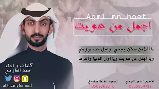 يا اغلى من سكن روحي اقروا صندوق الوصف دندنها