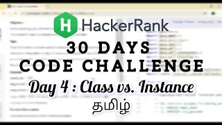 HackerRank Day 4 Class vs Instance Java Tamil