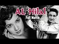 Download Lagu AL Hilal - Shakila, Mahipal | Hindi Action Super Hit Movie | Classic Movie | Nupur Audio