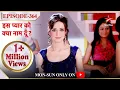 Download Lagu Iss Pyar Ko Kya Naam Doon? | Season 1 | Episode 364 | Khushi ka hua wardrobe malfunction!