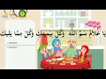 Download Lagu Hadis adab makan