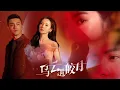 Download Lagu My Deepest Dream (Cdrama) A Time Travel Love Story