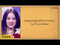 Download Lagu ILAND2 : BLACK MADE TEST - La Vie en Rose (ORIGINAL BY IZ*ONE) (lyrics)