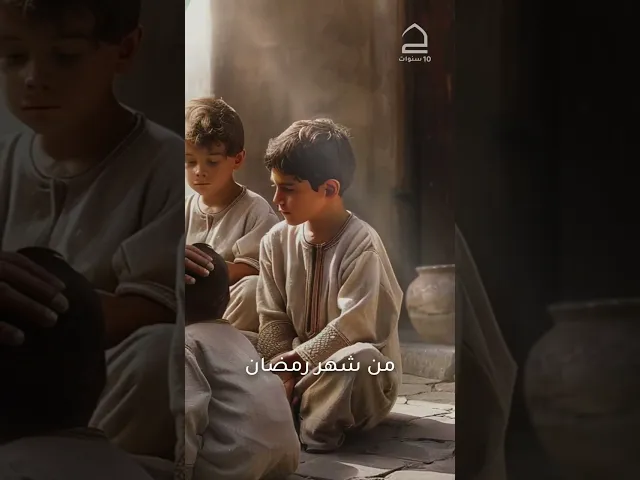 ⁣قصة أمير المؤمنين عليه السلام مع أيتام الكوفة عندما ضربه أشقى الأشقياء أبن ملجم