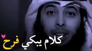 كلام يبكي فرح للشيخ مشاري خراز حالات واتس اب دينية 