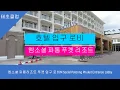 Download Lagu 엠소셜 파통리조트 푸켓 입구 로비M Social Patonng Phuket Entrance Lobby