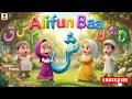 Lagu ALIFUN BA TA UN SA 😱 | Arabic Alif Ba | Alifun Baa Arabic Nazum for Kids | Bright Kids University
